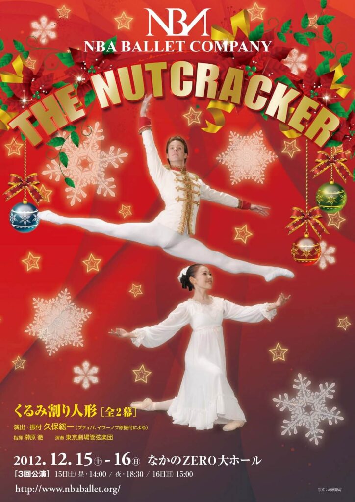1212_nutcracker-724x1024.jpg 1212_nutcracker-724x1024.jpg