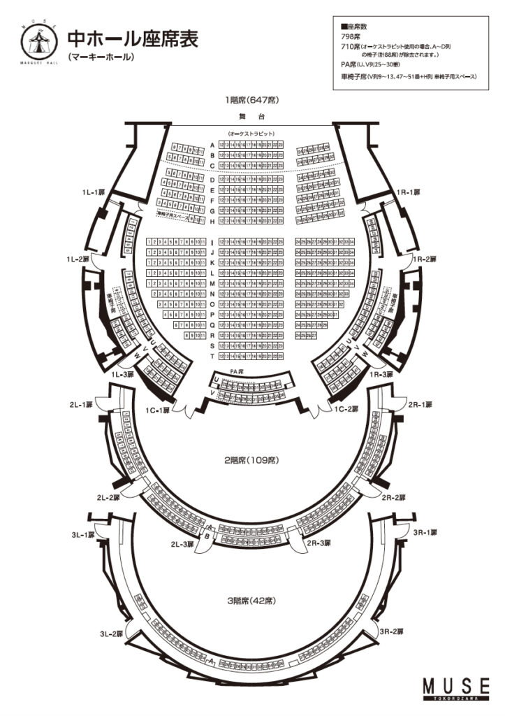 seat_marquee